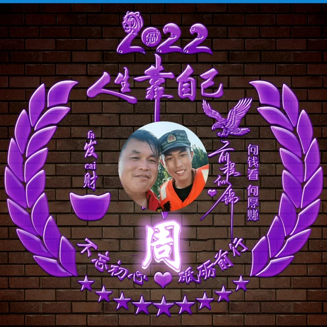 蓝谊之约