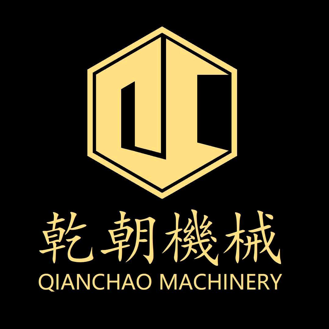 乾朝机械
