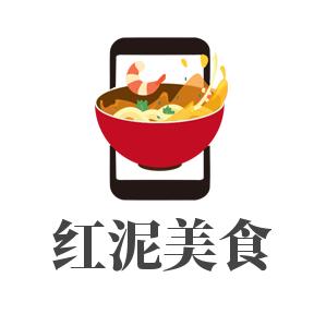 泗洪县红泥美食馆