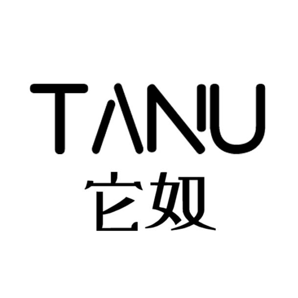 TANU它奴宠物用品旗舰店