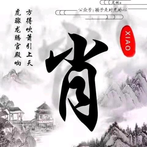 农民