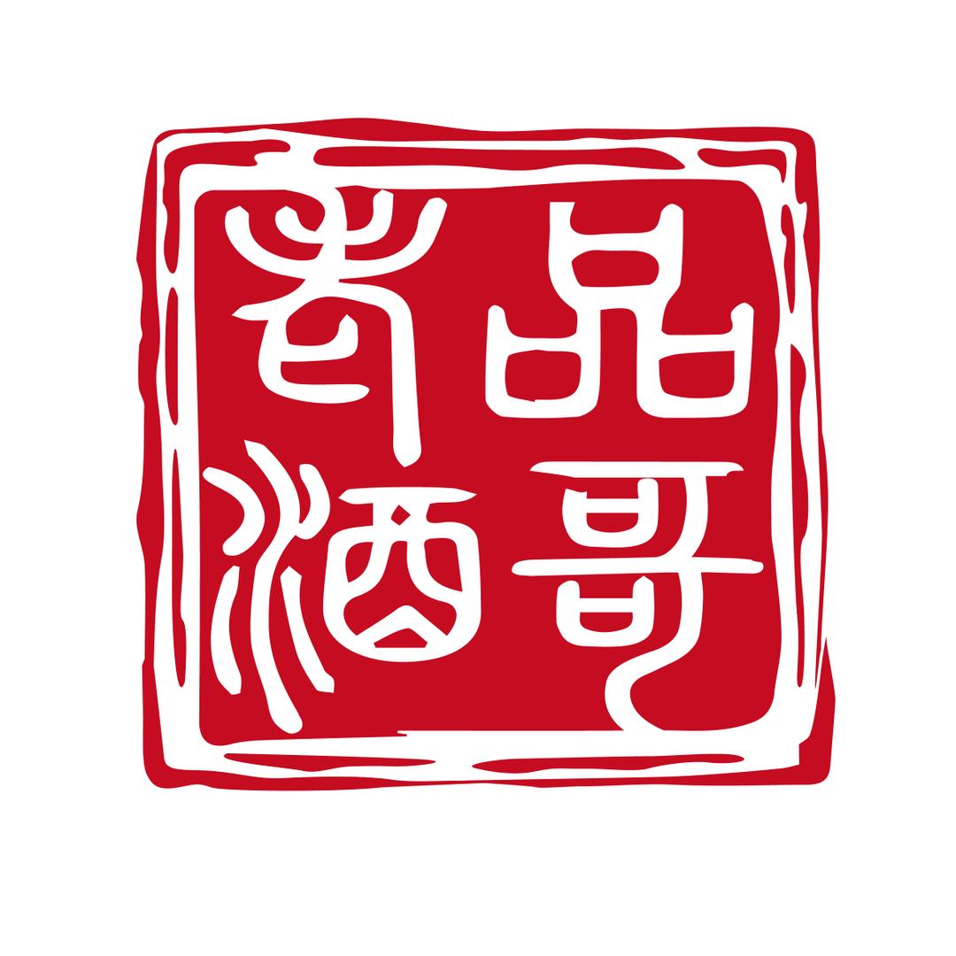 爱客-王品