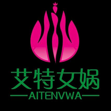 艾特女娲（石磨艾）