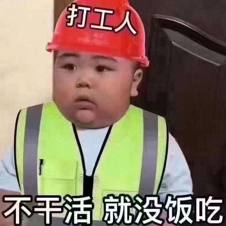 敬神