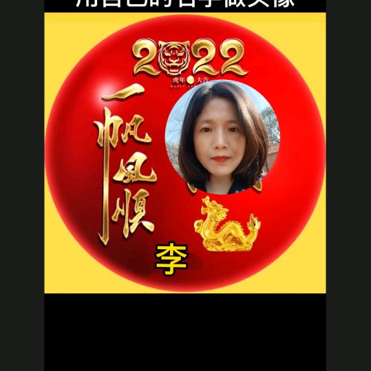 燕姐爱生活ᵎ(•̀㉨•́)و ̑̑