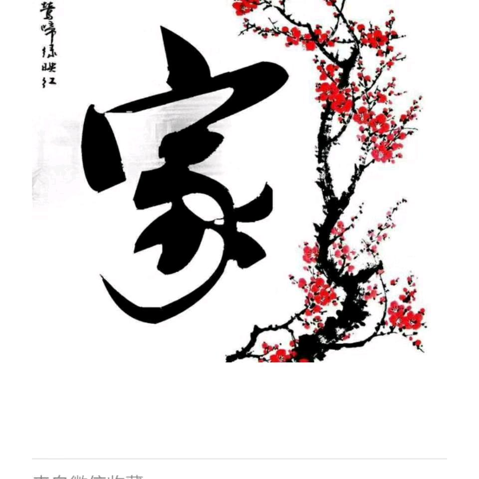用户1538003942276