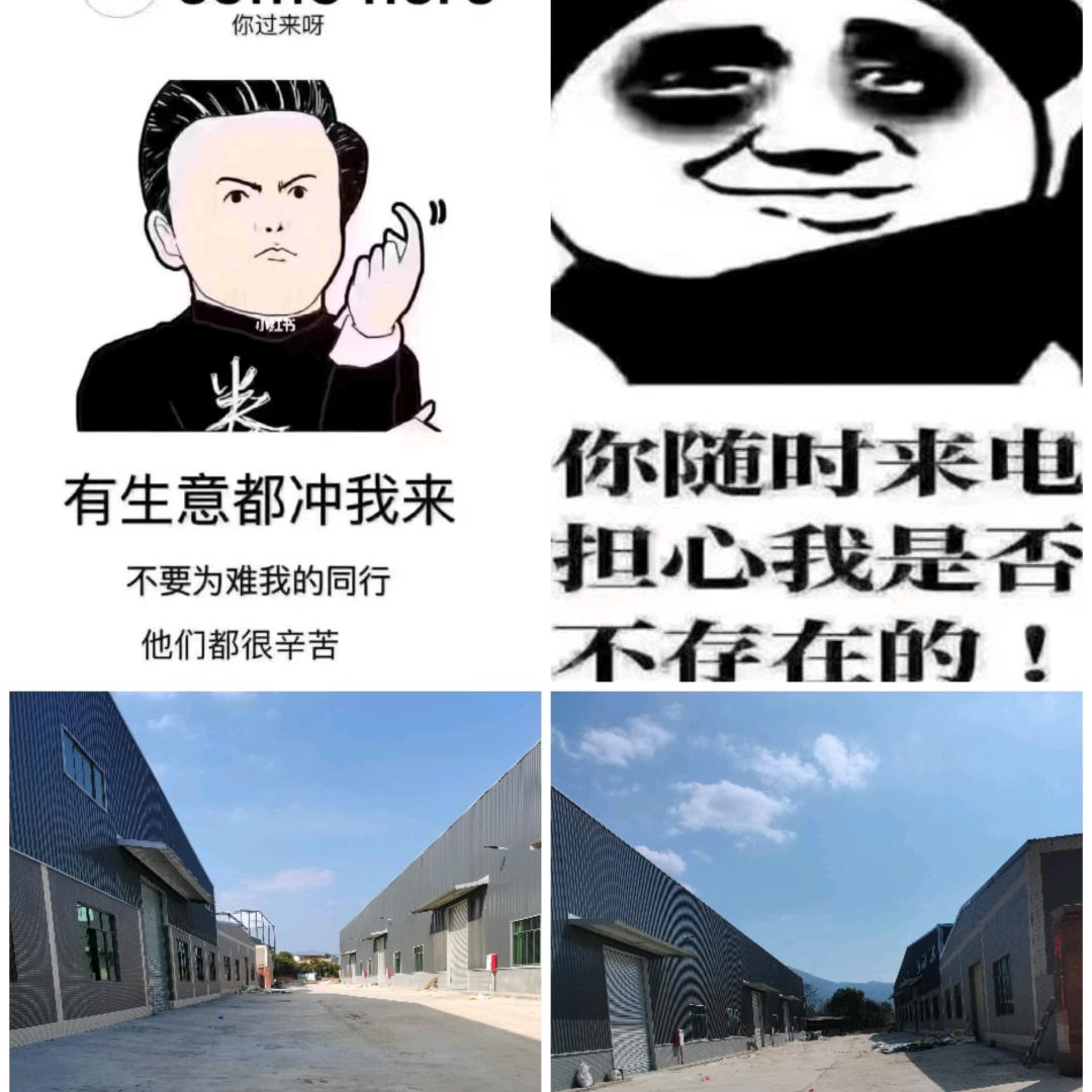 五华阿哥钢构厂房光伏安装