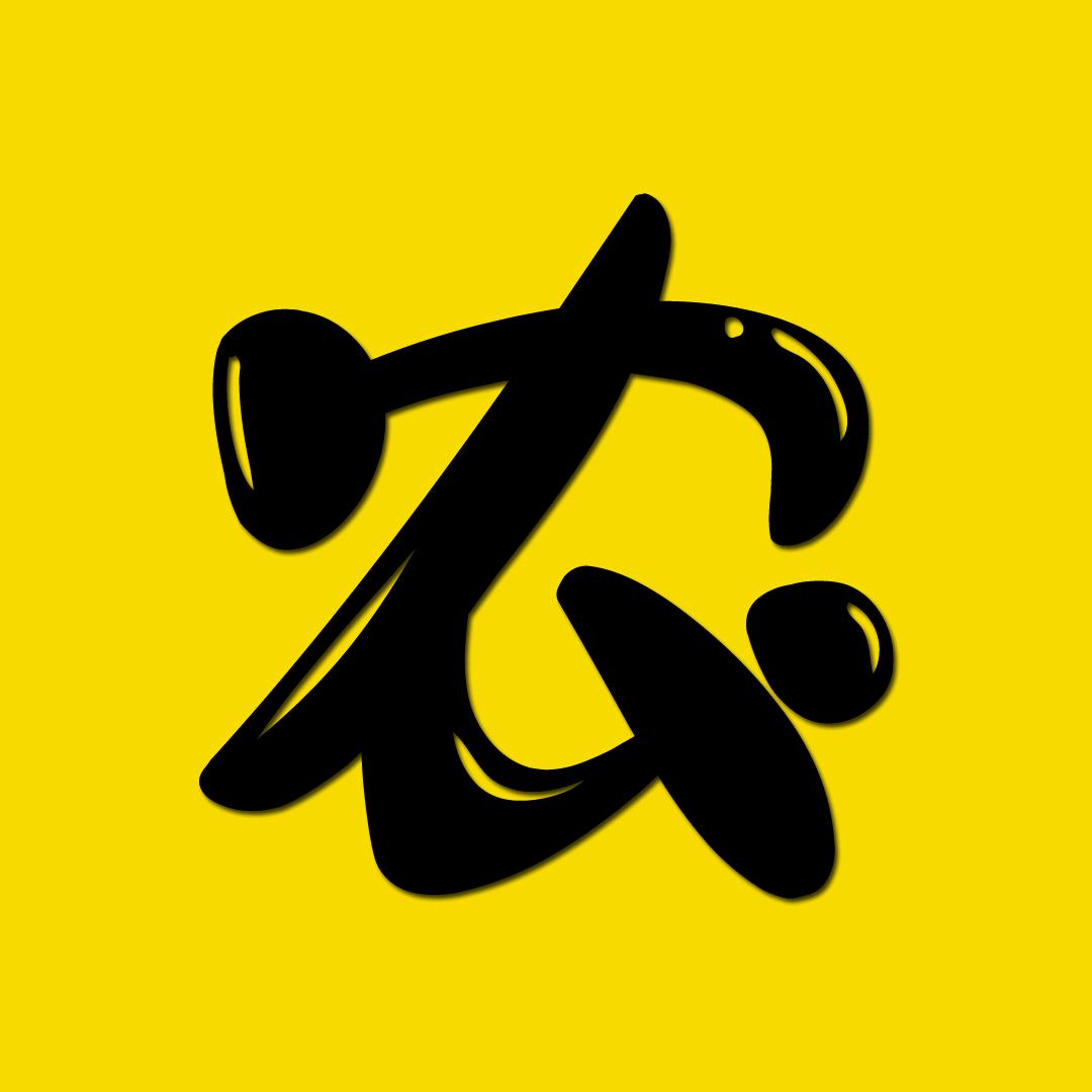 农民电影