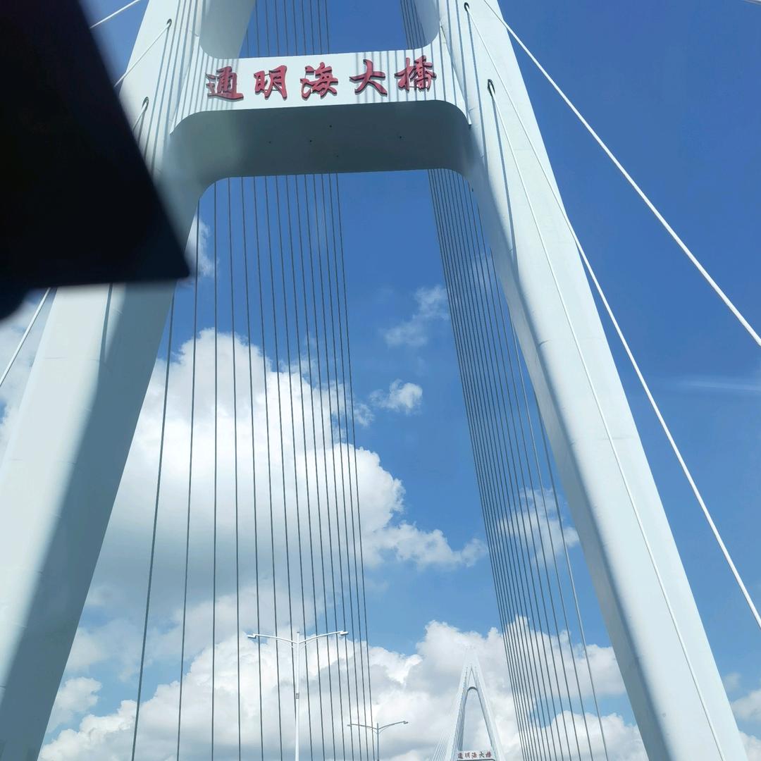 微笑明天