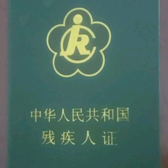 c成召