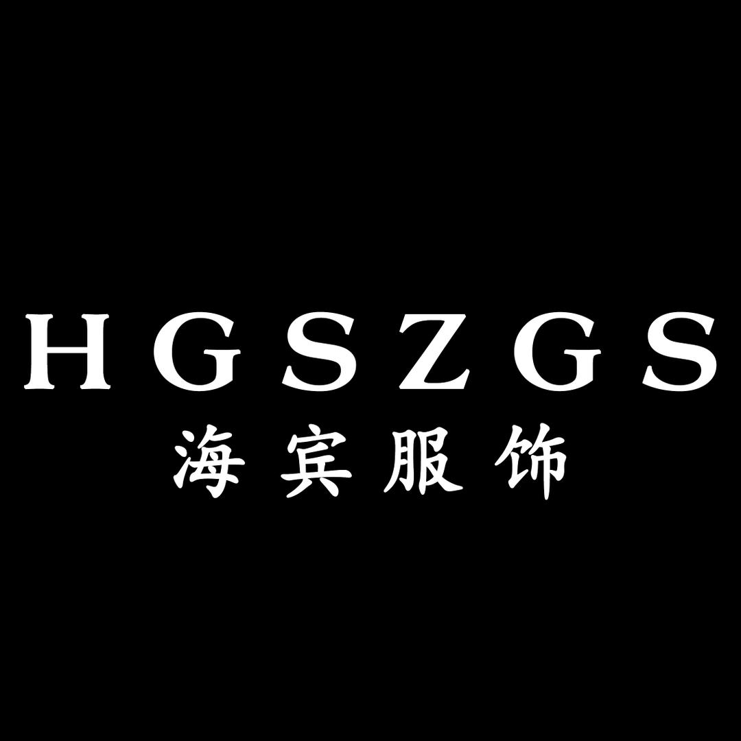 海宾服饰（男装穿搭）