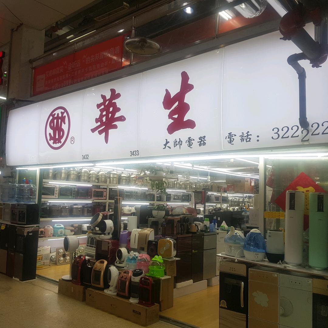 王者2