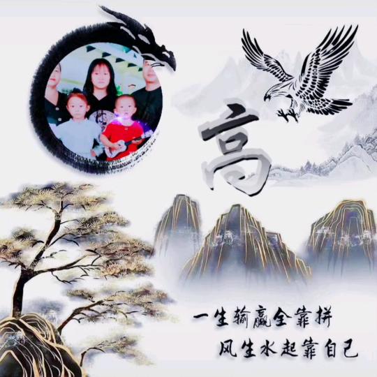老默