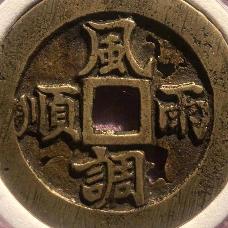 壹號收藏