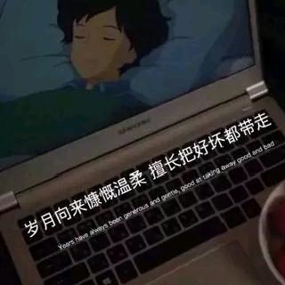 政-