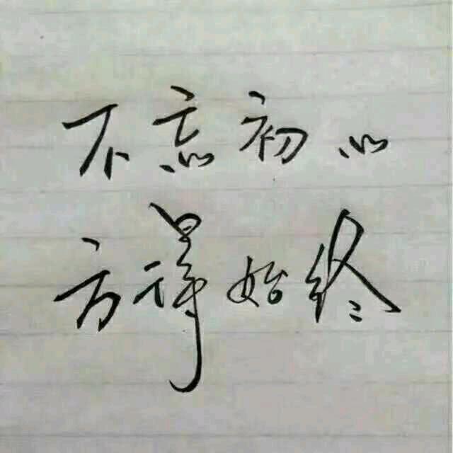 ♥财ʷ运ಡ满℡♛格♥