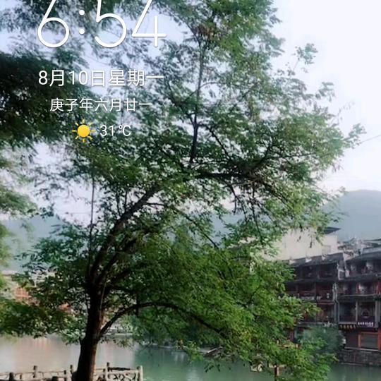 春~夏~秋~冬