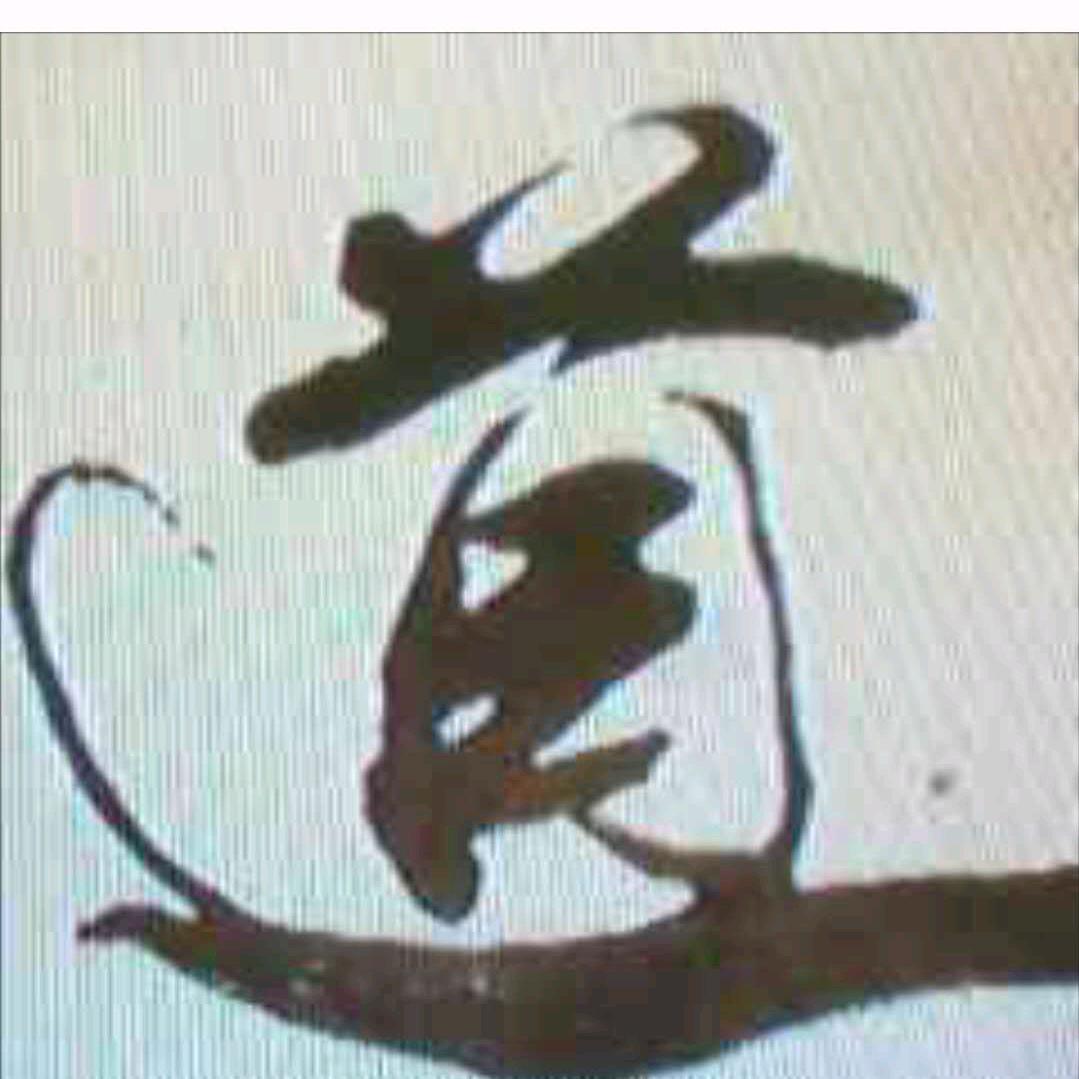 雅安圆梦画室美术