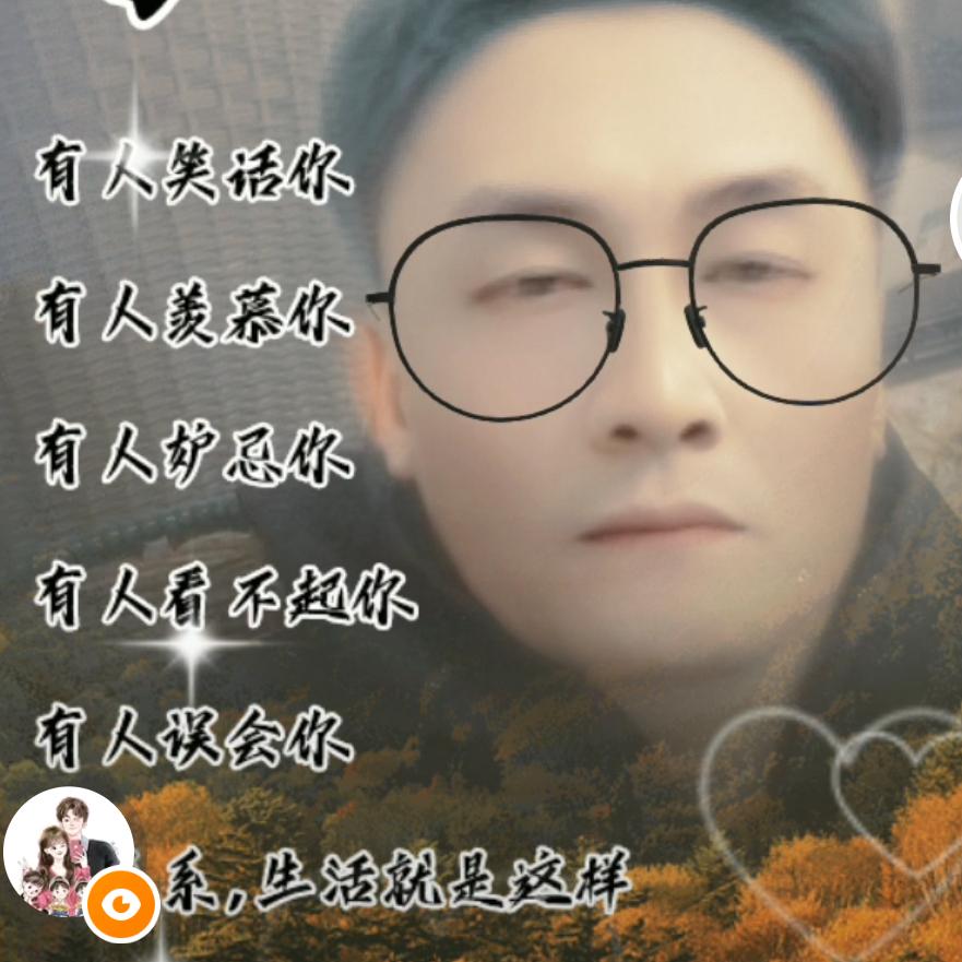 一片晴天