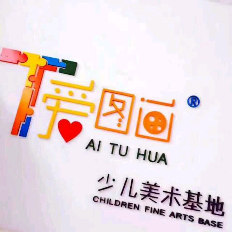 武功思维绘画