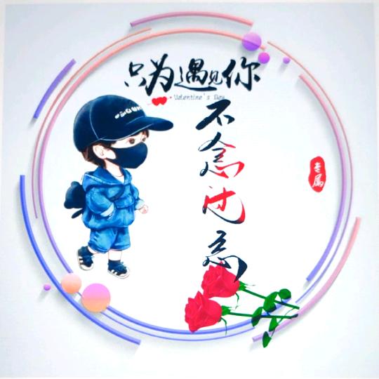 ꧔ꦿএ᭄এ鐘是人生一場夢ོꦿ࿐