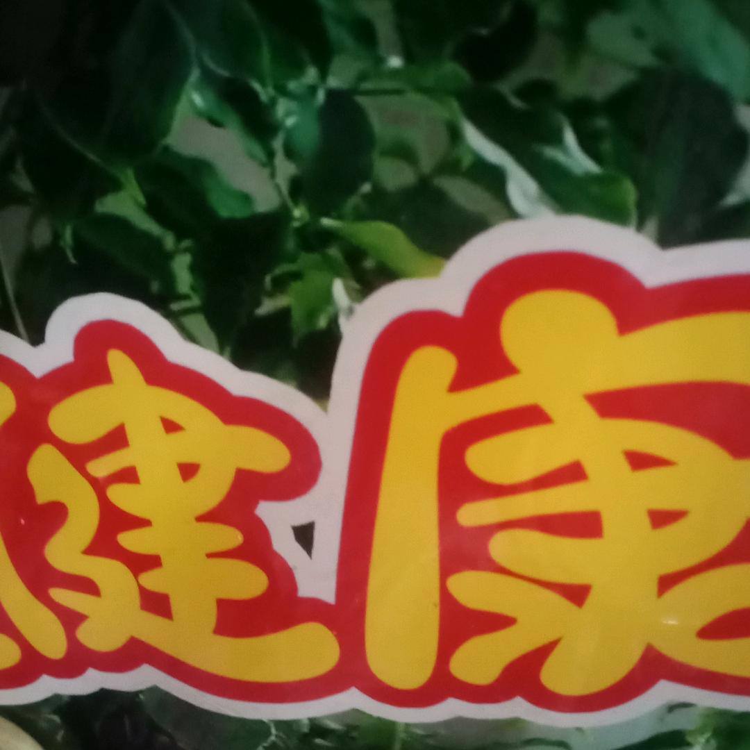 大江