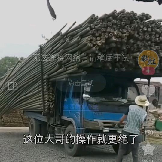 过客1