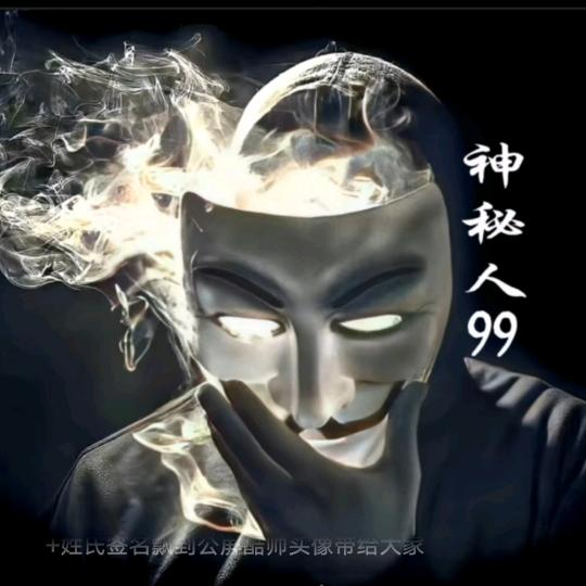 ₅₂₀💞࿐一邱之王₅₂₀💞࿐