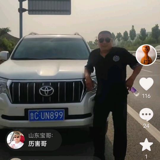 爱拼才会赢。四哥