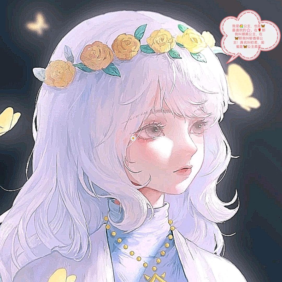 蝴蝶梦