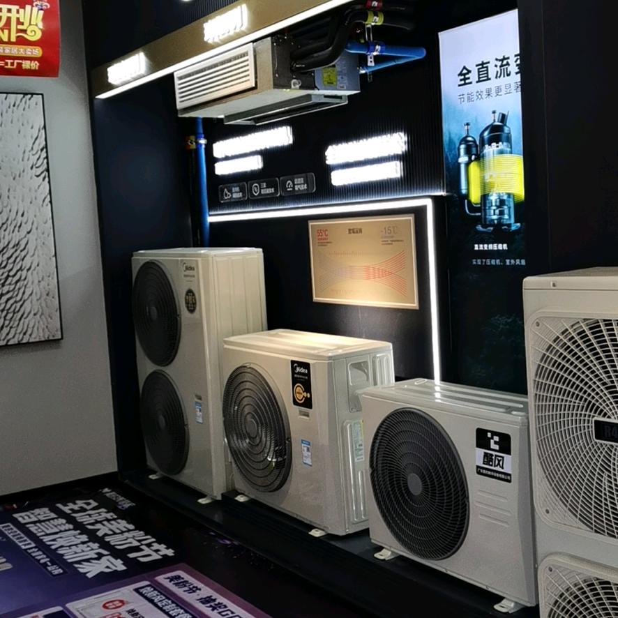 巴中市惠鑫暖通设备有限公司