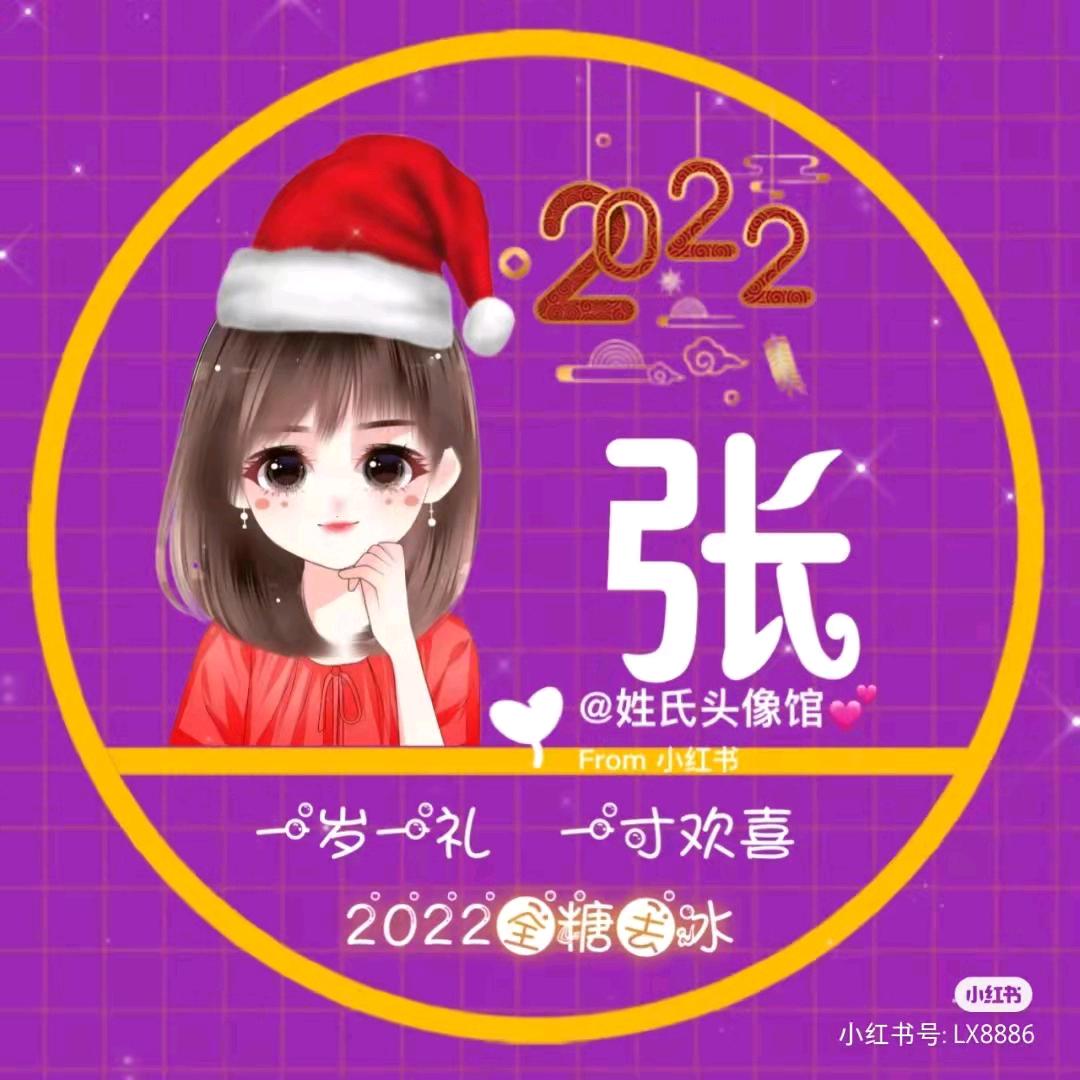 晚晚的日常亲😊