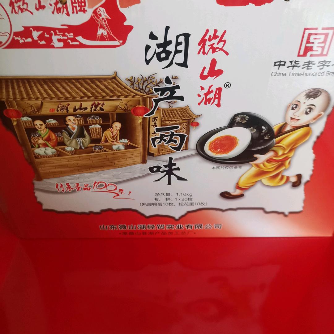 八妹