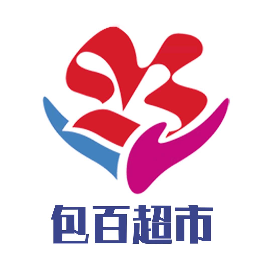 欧亚包百超市九星店