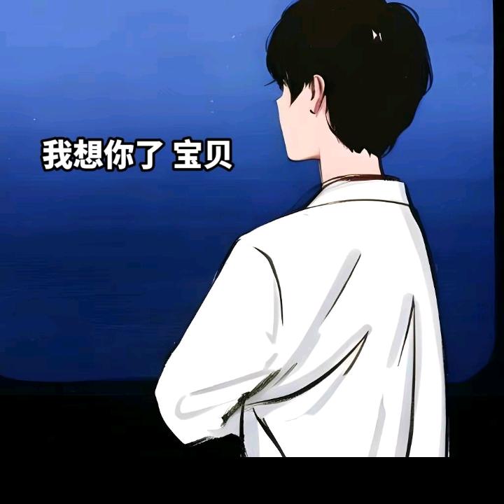恋你成瘾