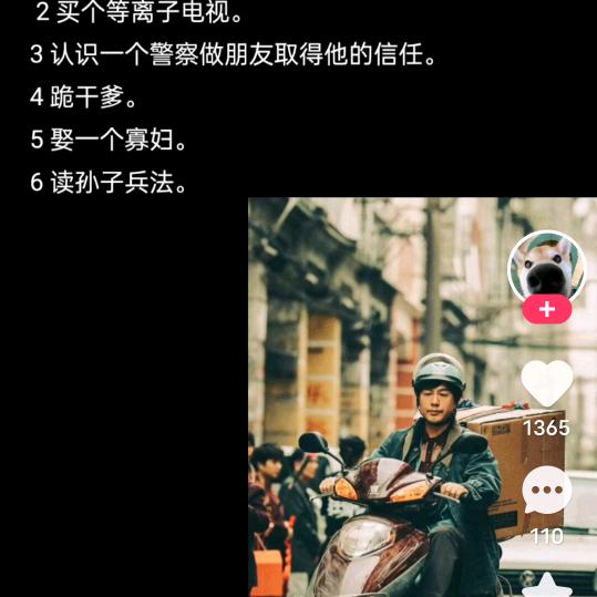 大苹果