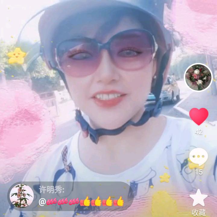《人间有爱》