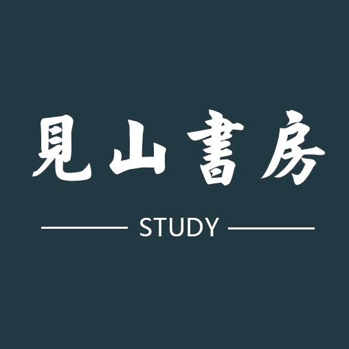 见山書房