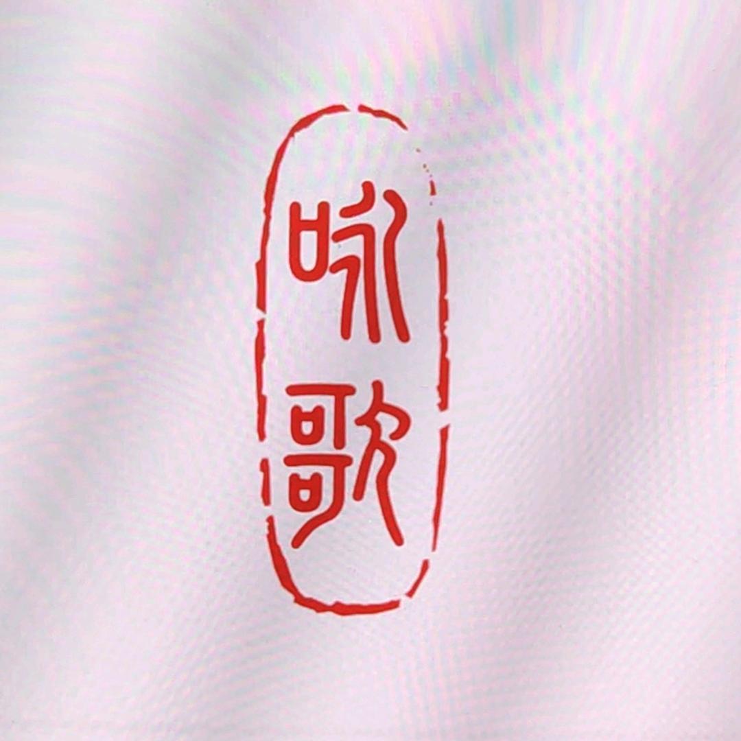俯视万山