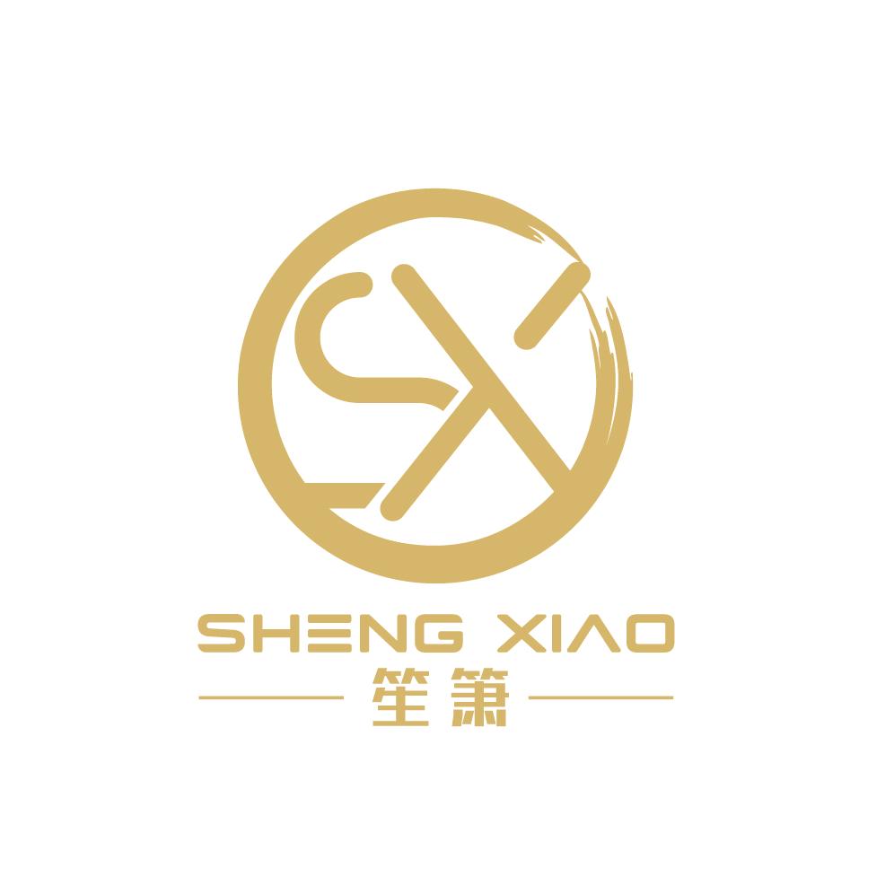笙箫建设有限公司-娄爱国