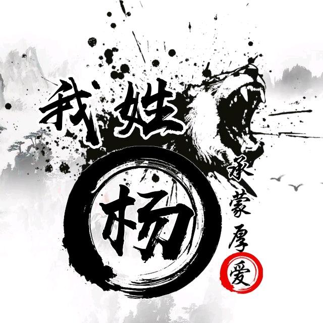 他们叫我旋律
