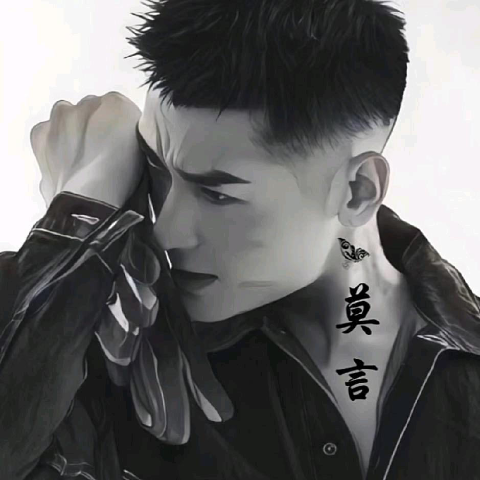 莫方