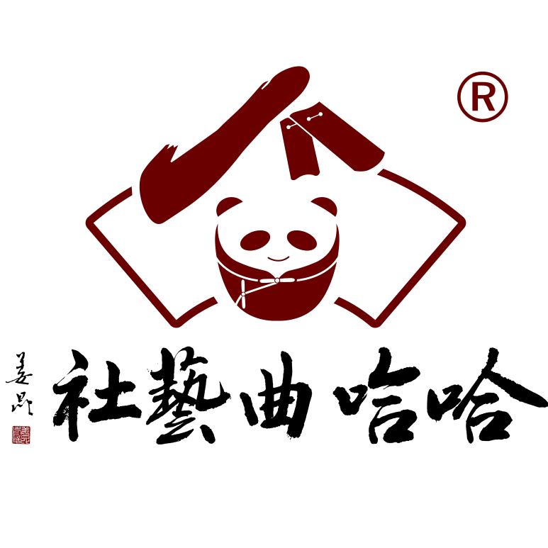 成都哈哈曲艺社