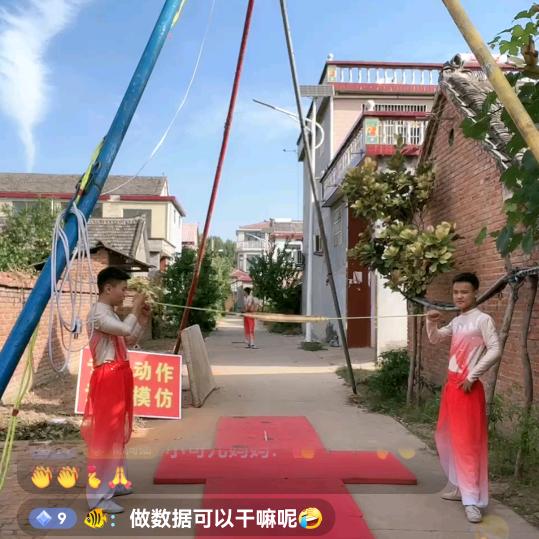 《兄弟》才艺