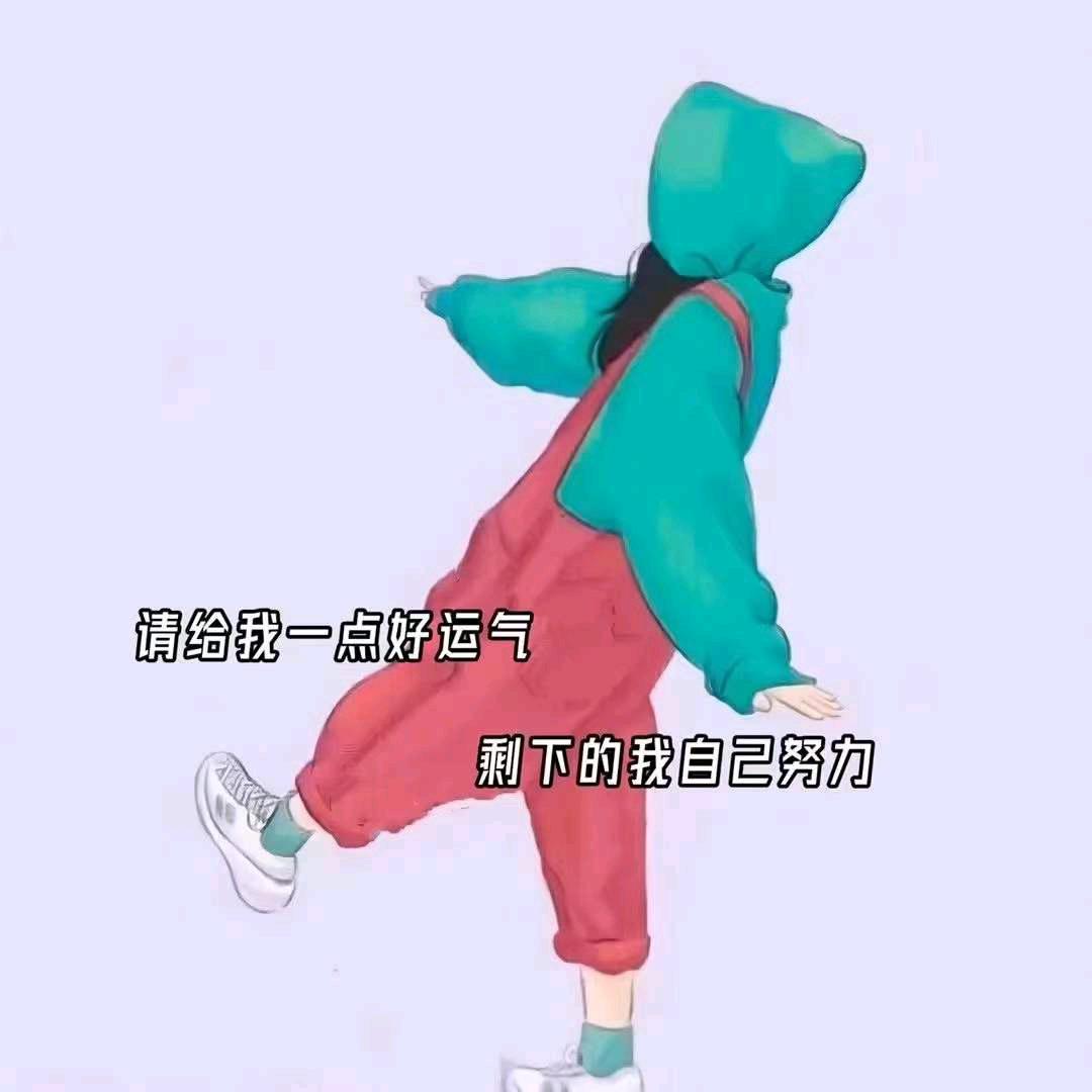 佳盈精品好物