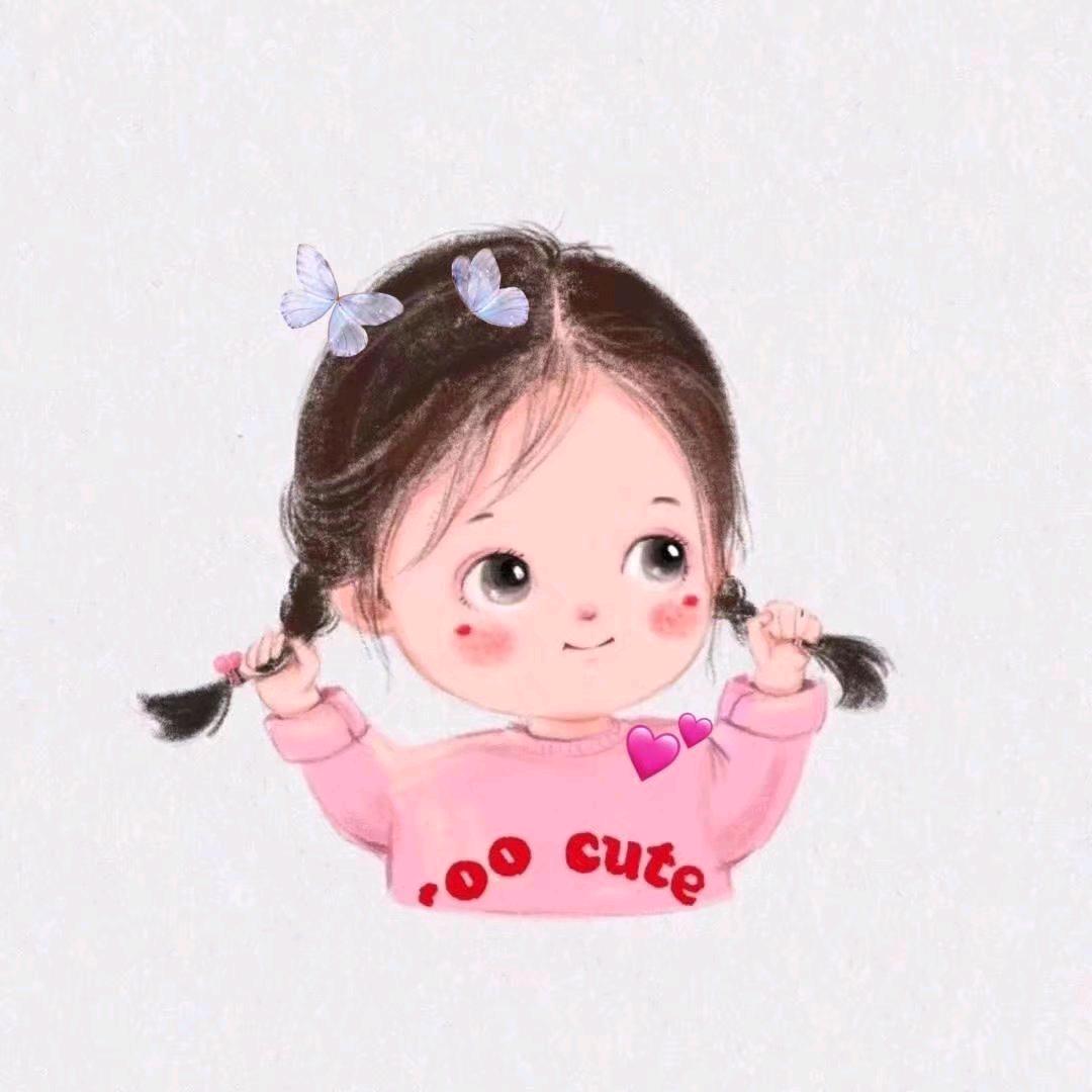 洁