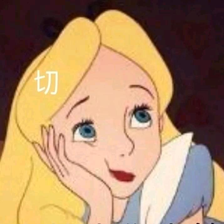 嗯en