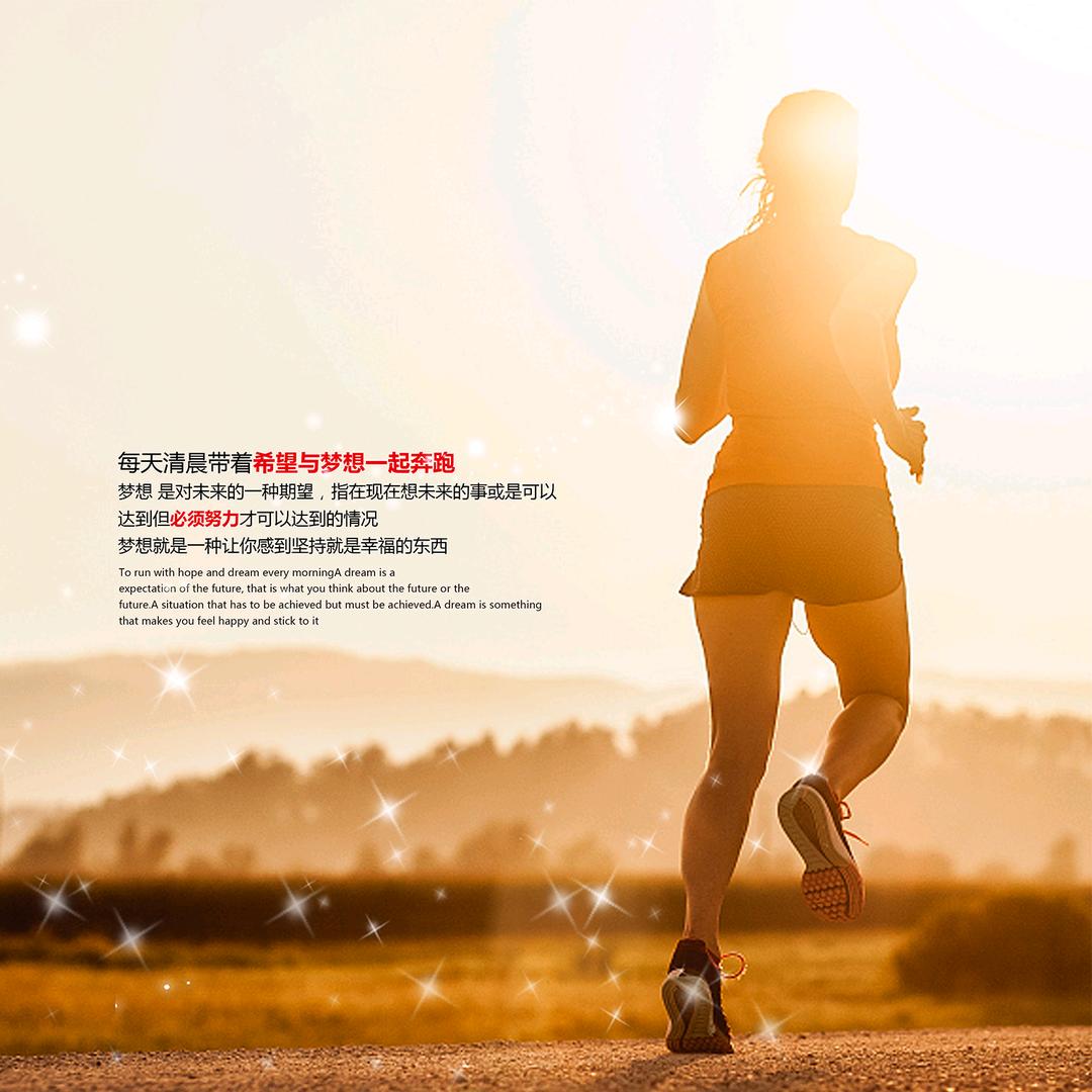 🌈乐跑🏃宁距离