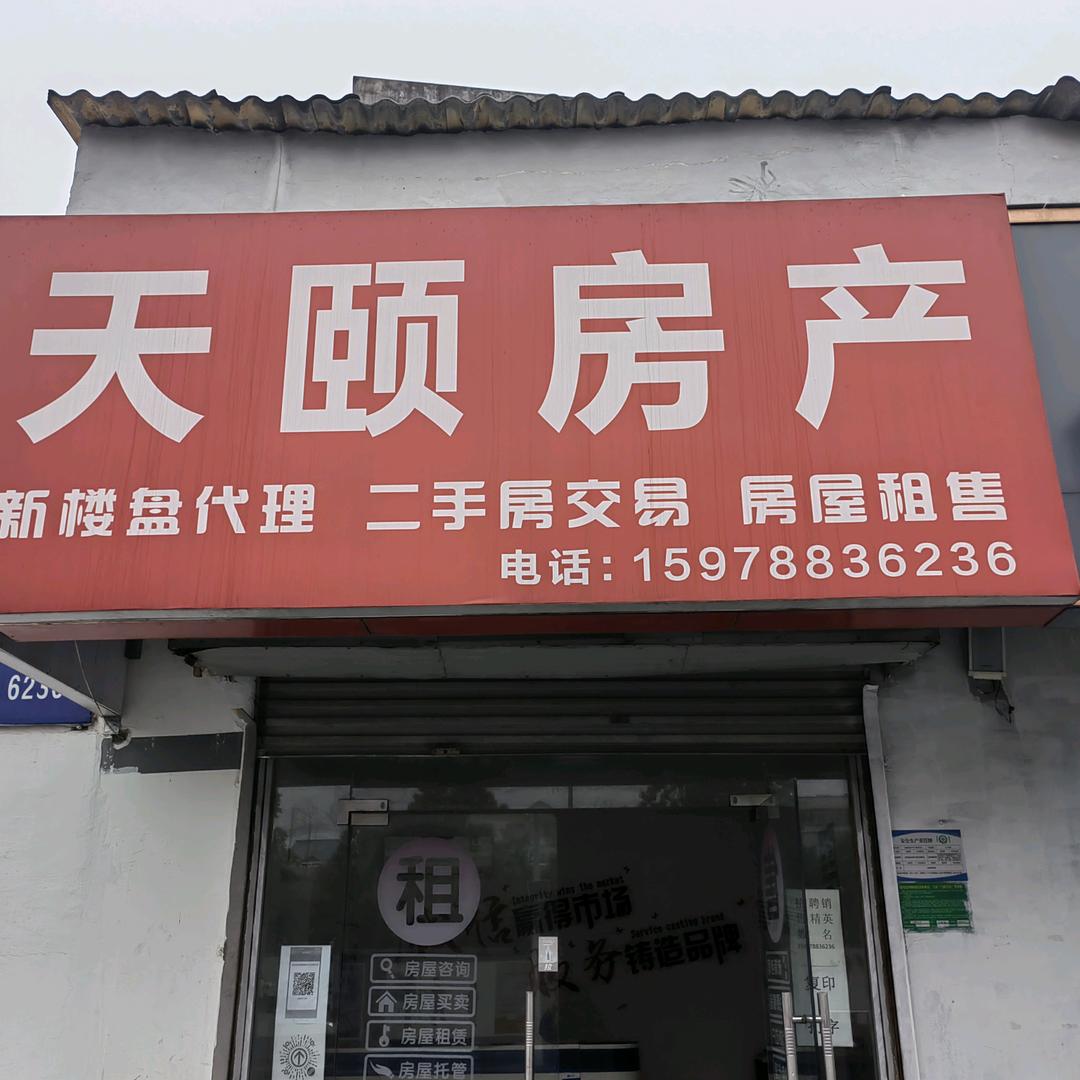 徐九经酒业