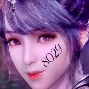 8029遇到是缘份